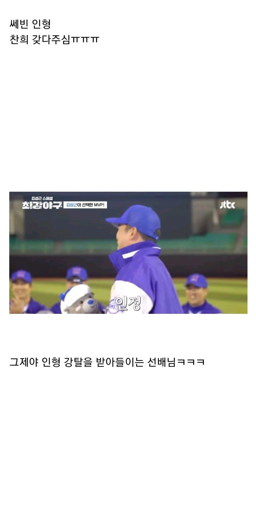 [최강야구] 한 야구선수가 김성근 광신도가 되어가는 과정
