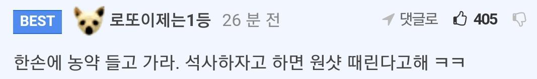 ㅈ된 4학년 학부생.jpg