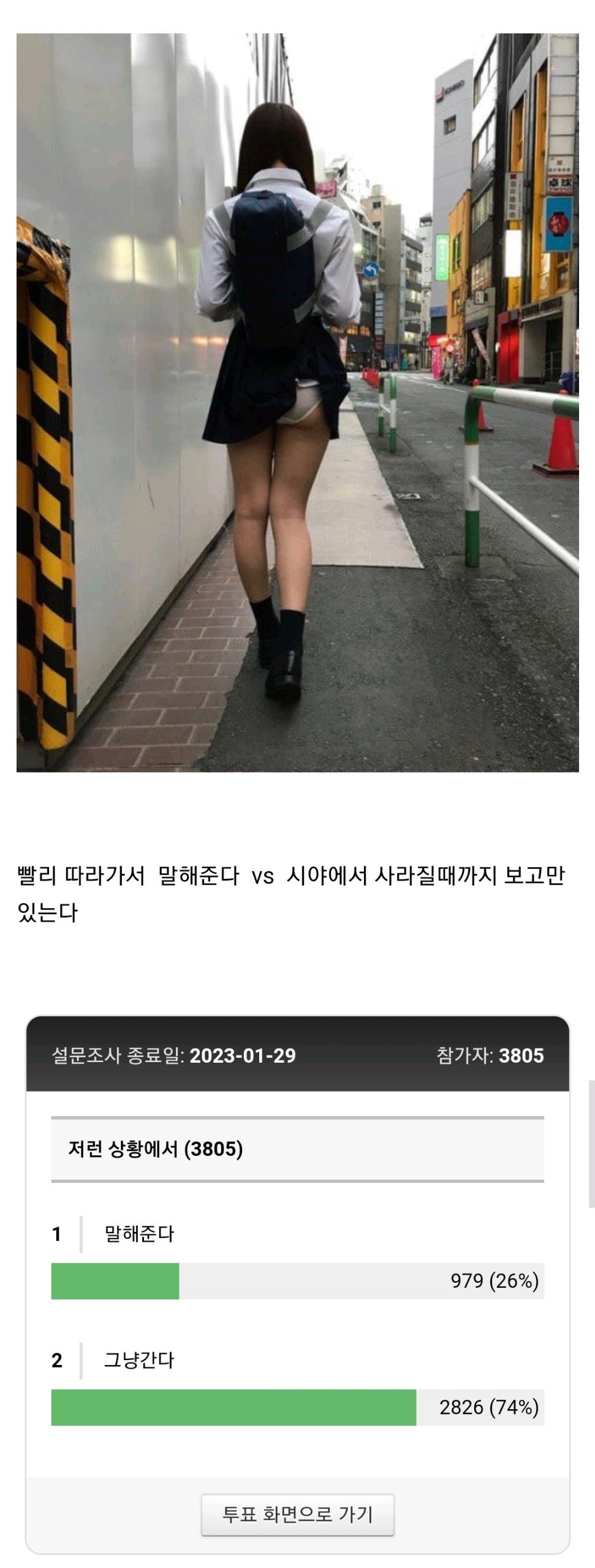 요즘 남자들 난제.jpg