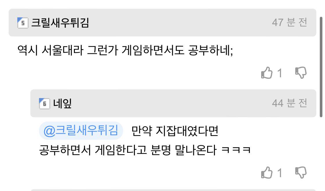 서울대에 가야하는 이유.EU