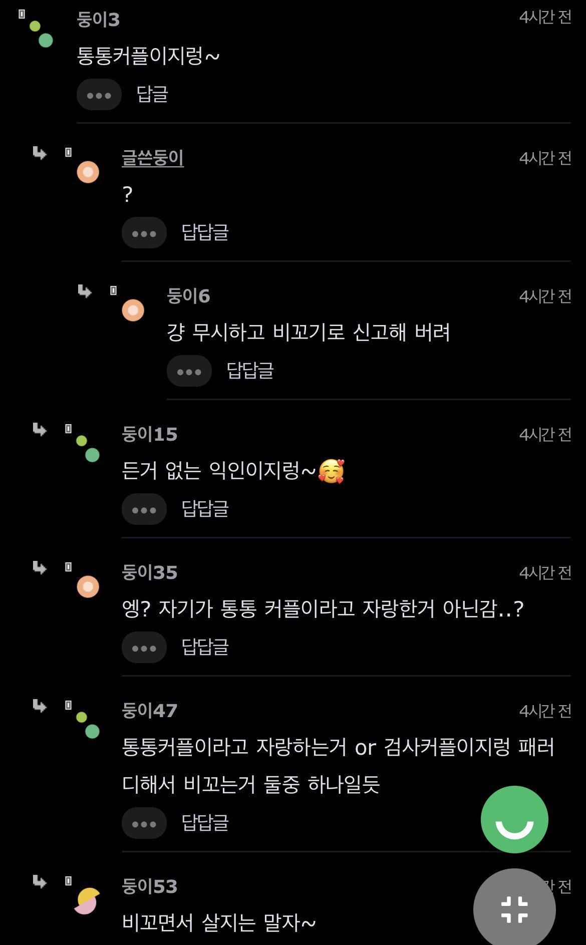 통통한 여자들아.. 자신감을 가져..!