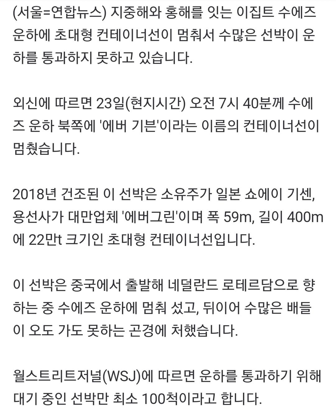 1년 전 오늘 일어난 사건