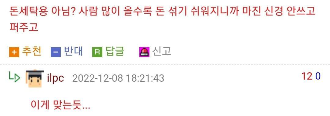 강남 유명 샐러드집 충격 반전 ㄷㄷ....news