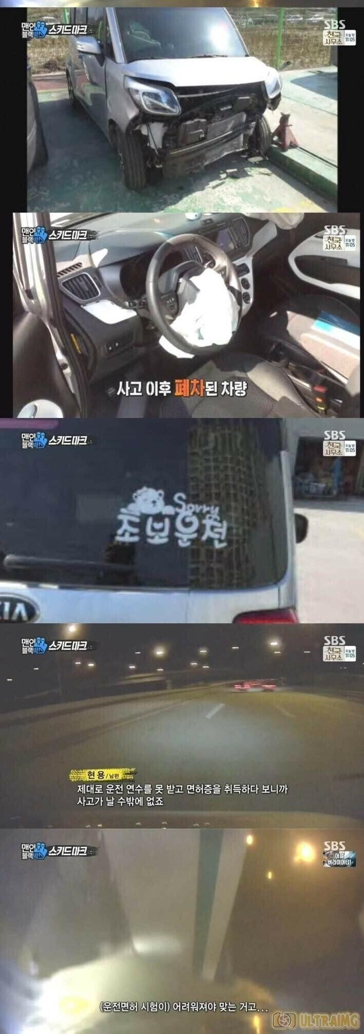 남편이 빡쳐서 제보한 아내 블박.gif