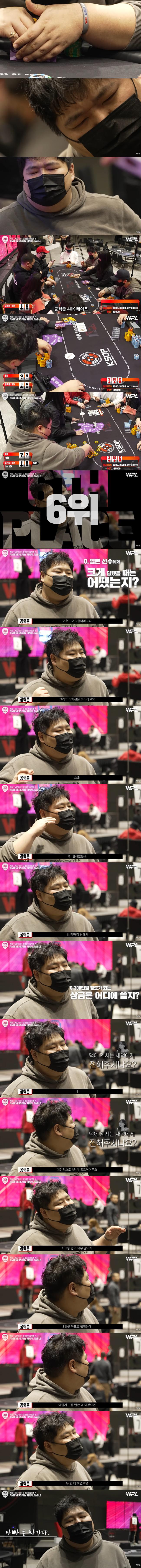 아빠된 공혁준 의외의 근황 ㄷㄷㄷㄷㄷ....JPG