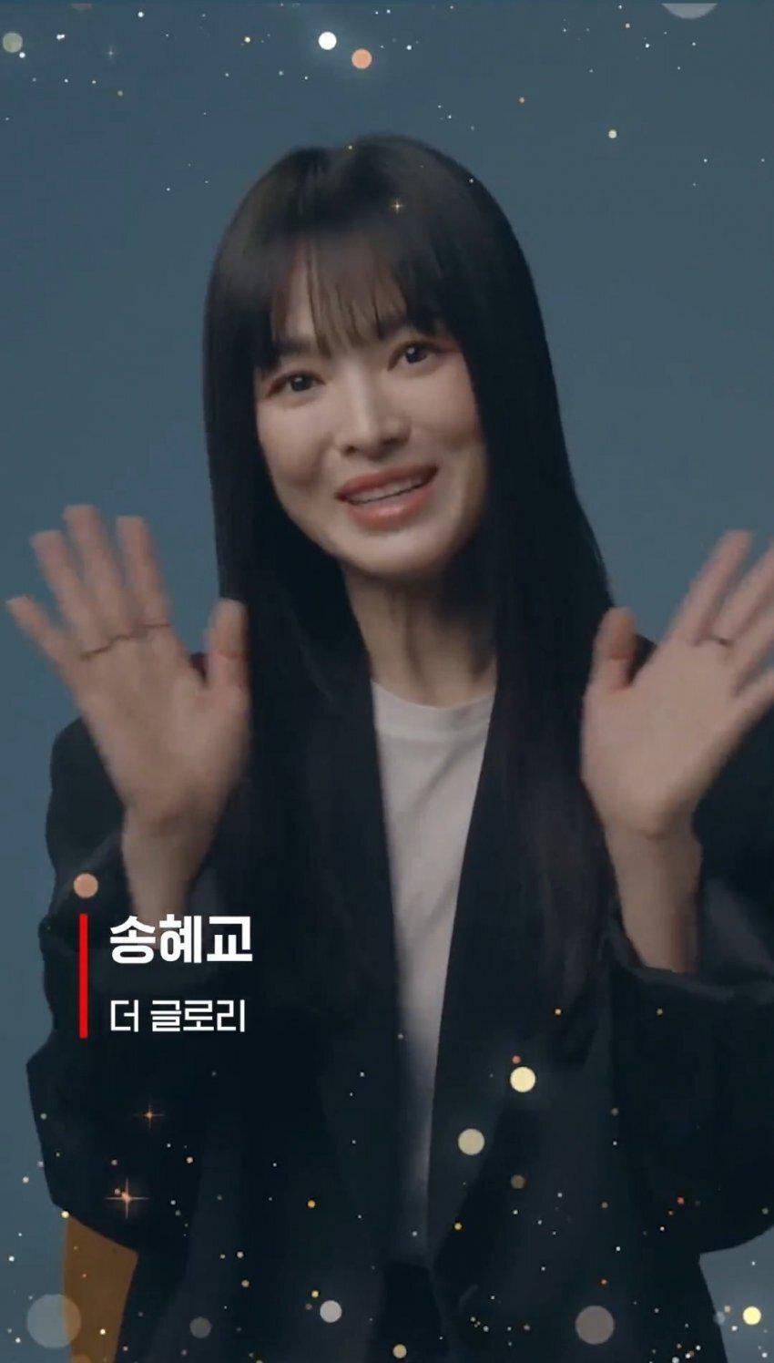송혜교 얼굴근황