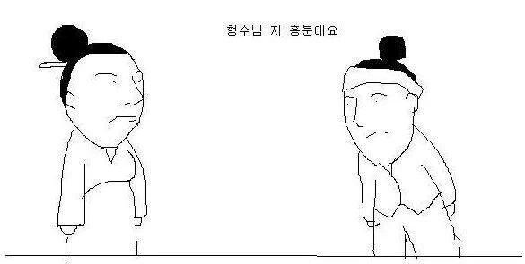 흥부가 밥주걱으로 맞은 이유
