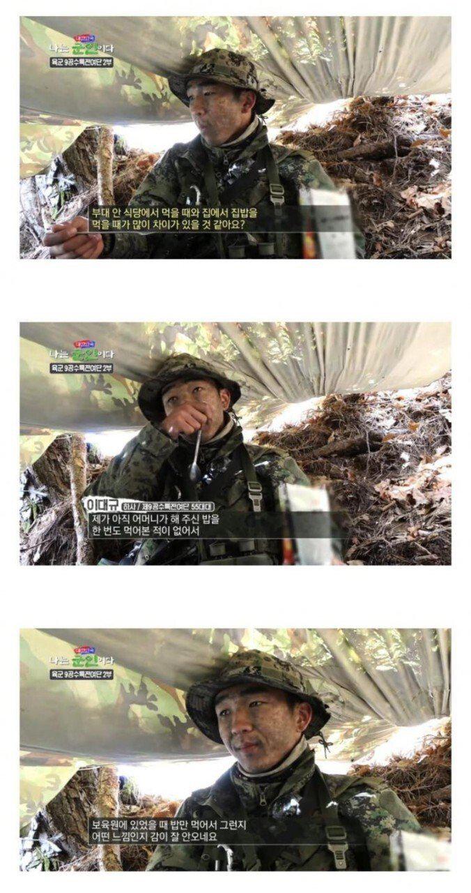 피디 인생 최대위기.JPG