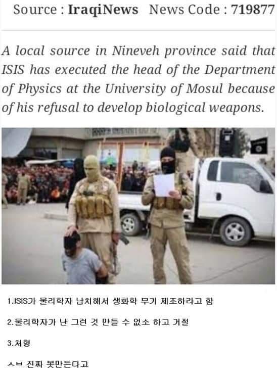 언럭키 아이언맨