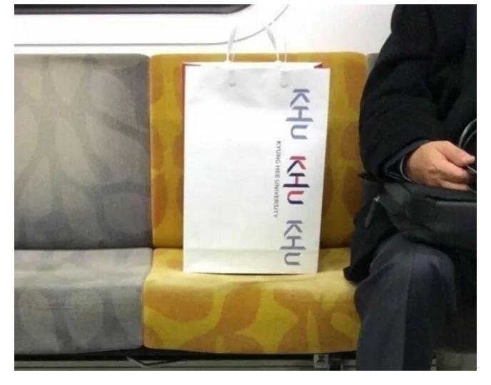 경희대 쇼핑백 대참사