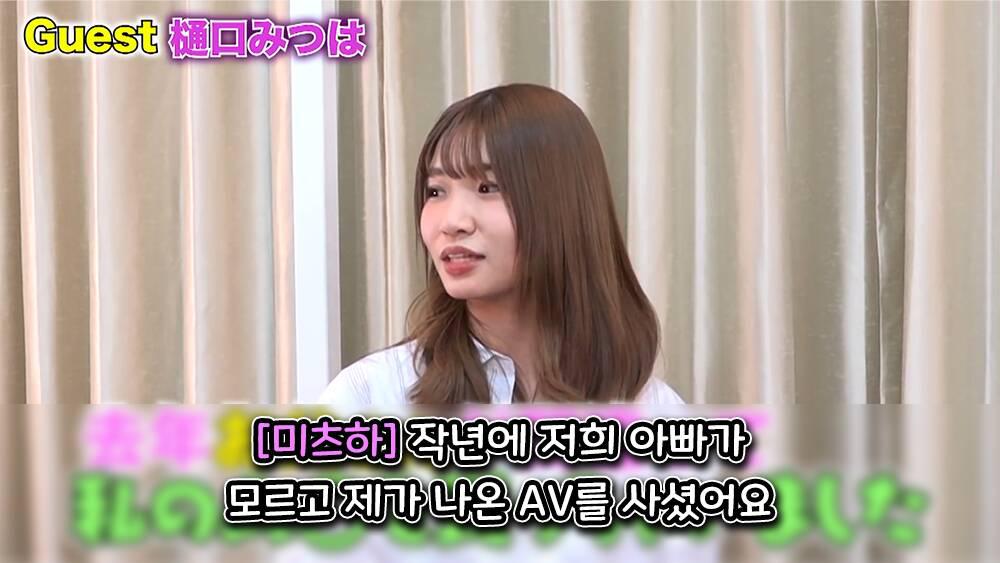 AV 표지 사기가 위험한 이유