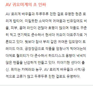 AV 배우 추천  로리계 1황 마츠모토 이치카