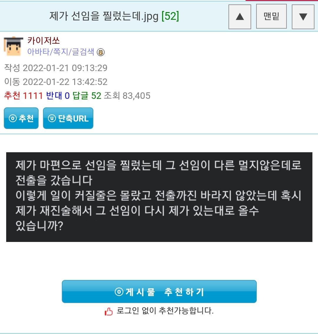 마편