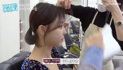 에스파 윈터 메이크업한 언니