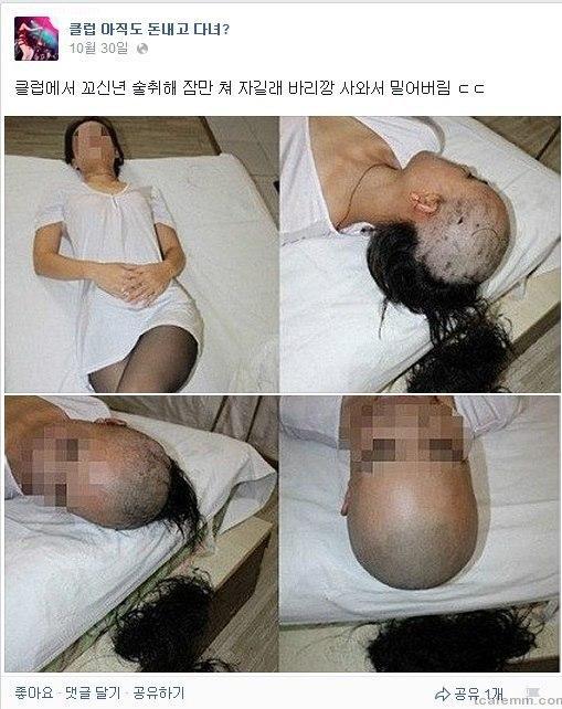 클럽 원나잇녀
