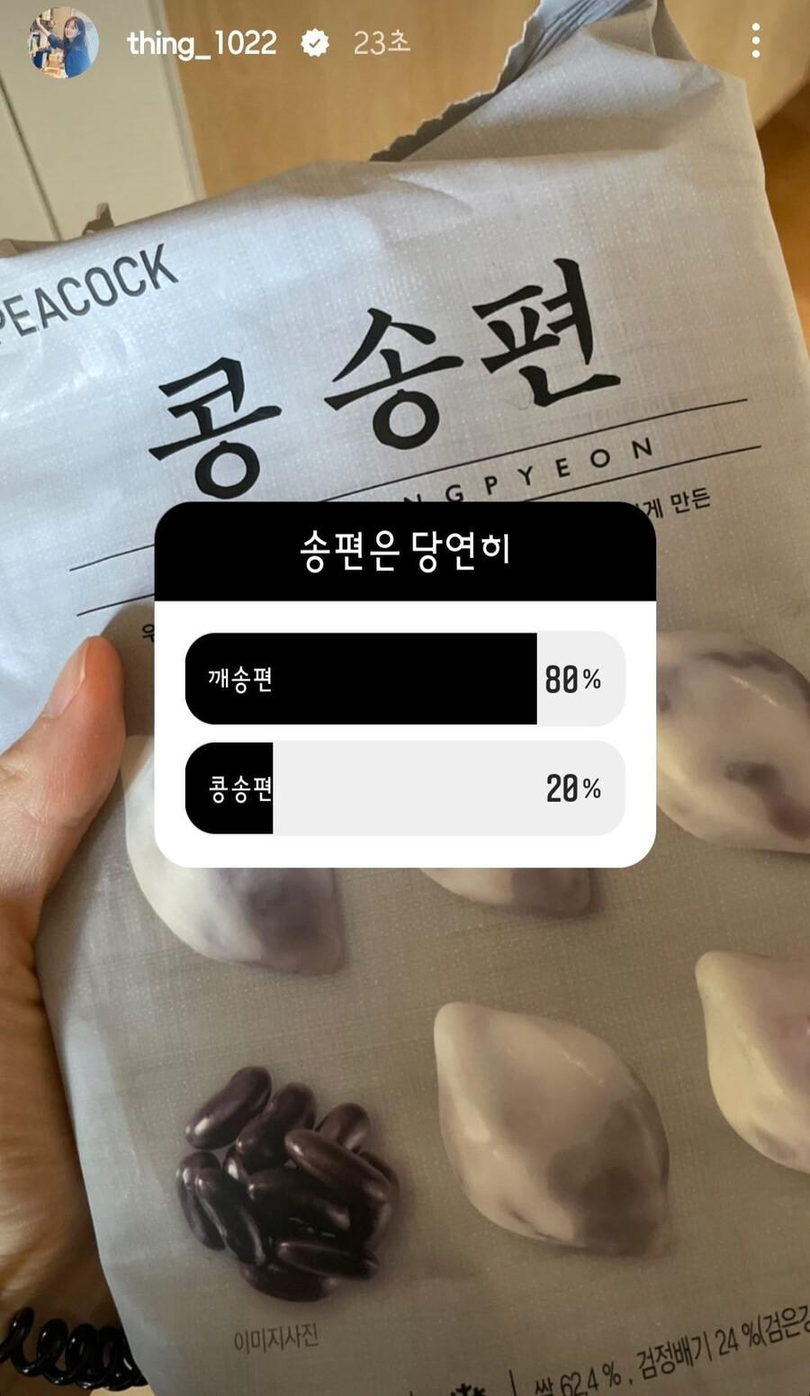 전 아나운서 오상진 논란.jpg