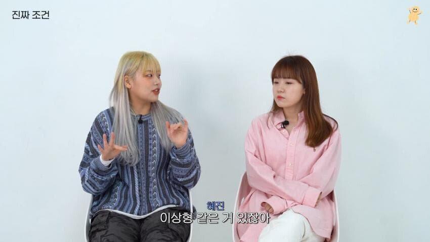 남자 외모 안본다는 여자들 특징.jpg