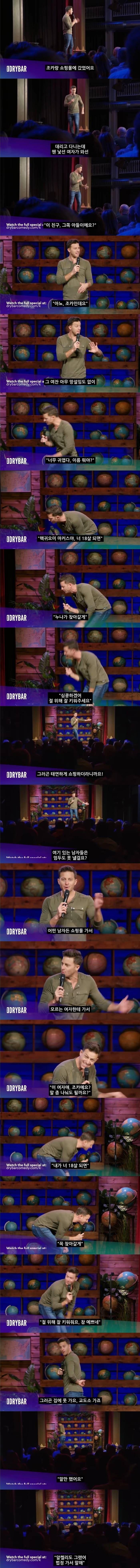 여자만 할 수 있는 말