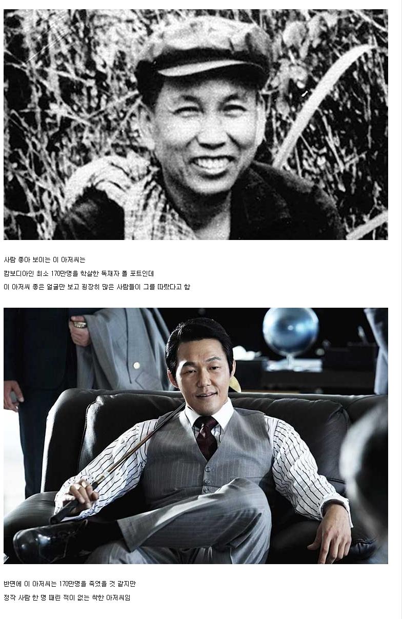 관상은 과학일까?