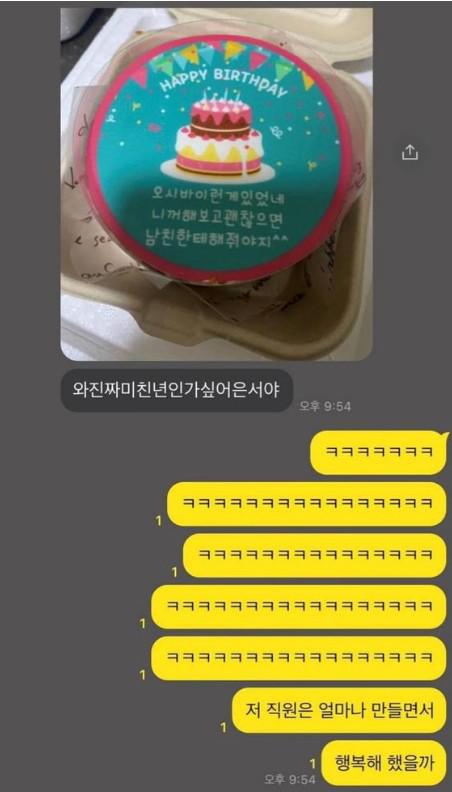 전체 찐친자매 인증 선물
