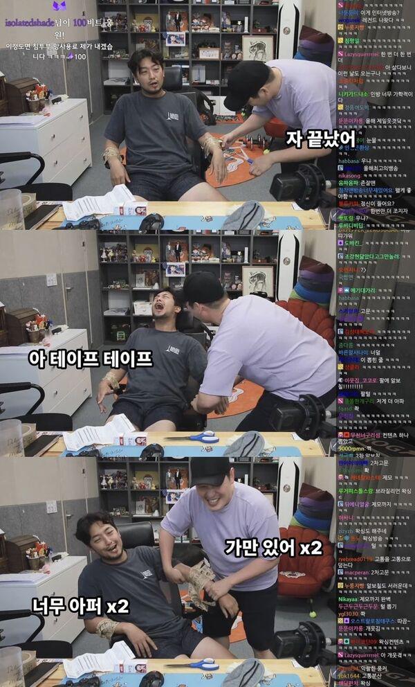 침착맨... 알보칠 컨텐츠..jpg