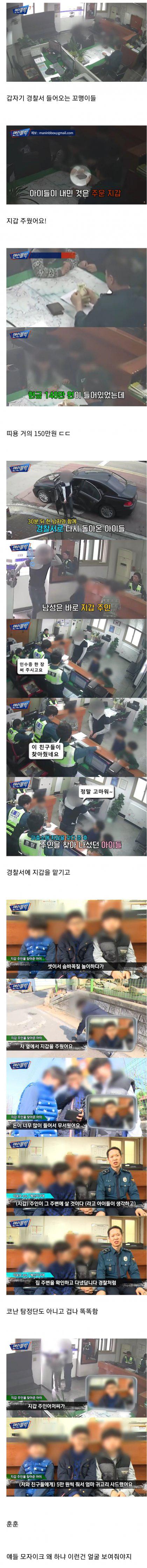 요즘 어린이들 근황 ..JPG
