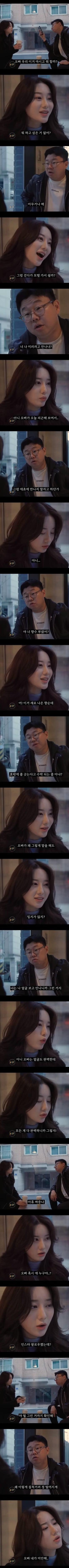 완벽한 남자