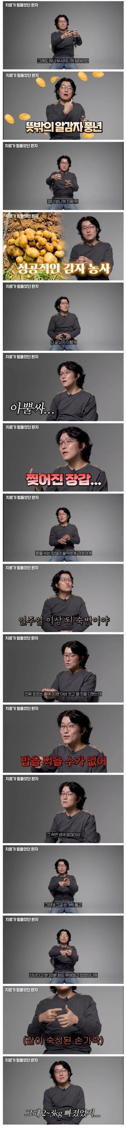 여고생 항문 뚫은 썰