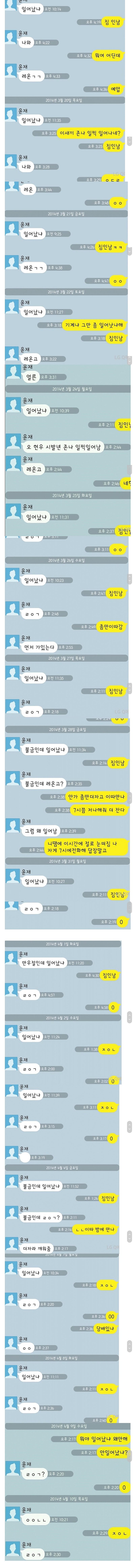 고전문학전시회 2편) 전설의 레온고