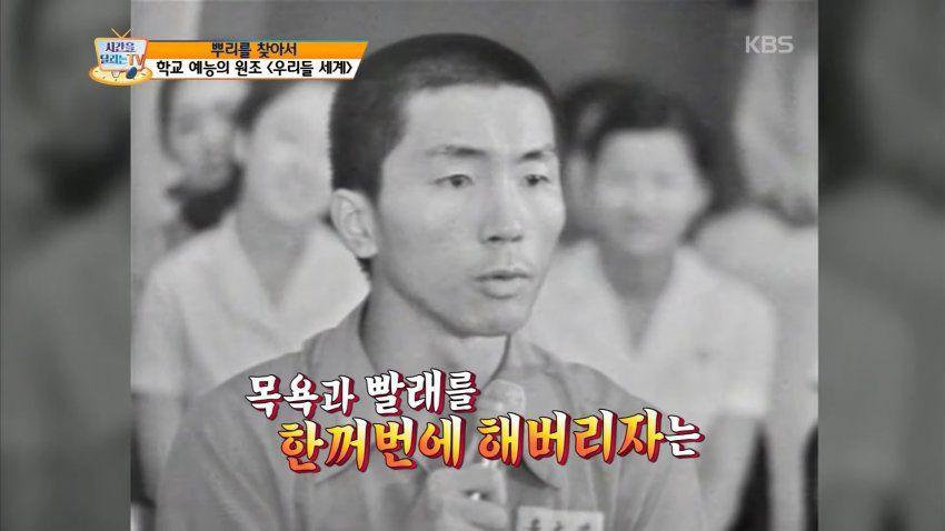 50년 전 예능