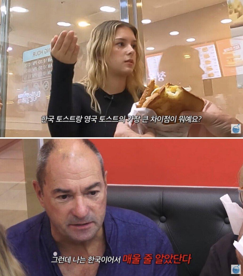 한국음식에 대한 오해