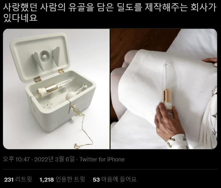 고인 능욕