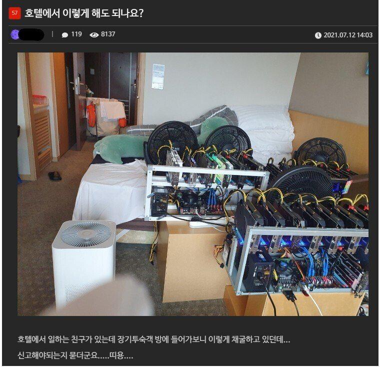 호텔 장기투숙객의 비밀...