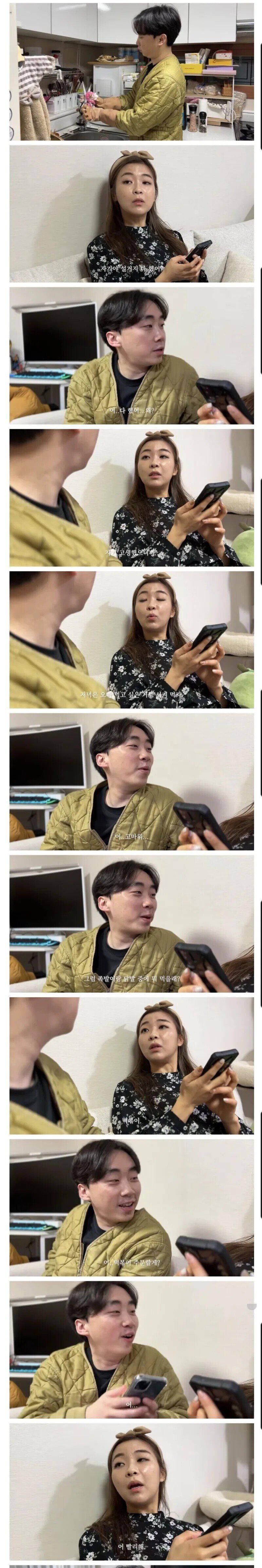 절대 욕하지 말고 끝까지 볼 것
