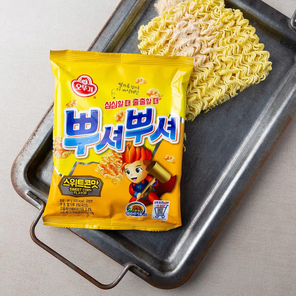충격적인 과자 가격