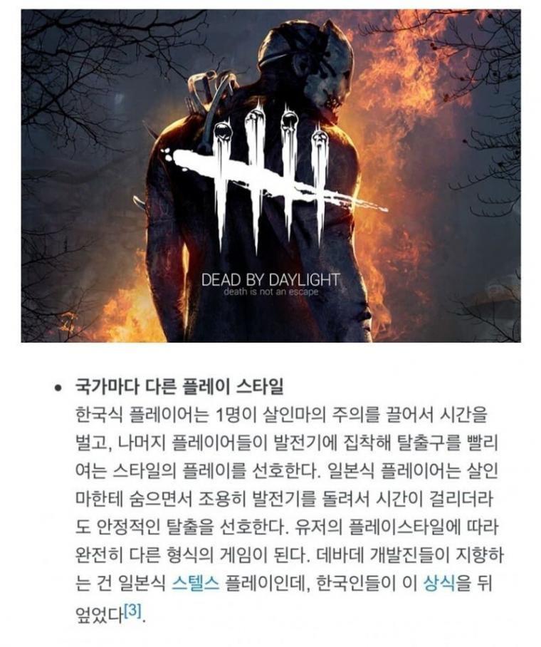 한국인으로 인하여 고통받은 개발자