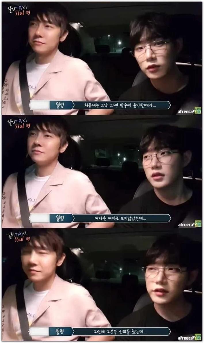 오구라 유나의 전 남친