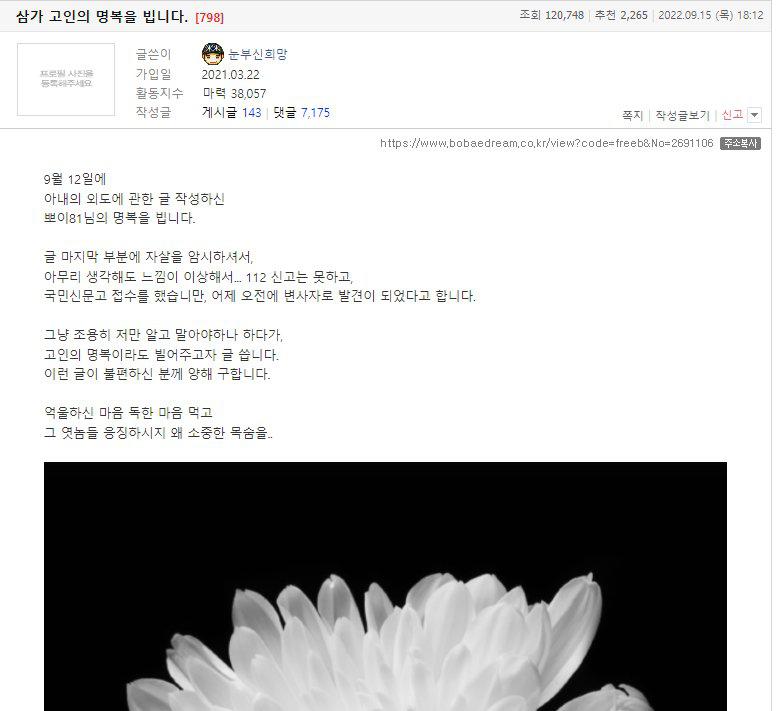 상상을 초월하는 조직력