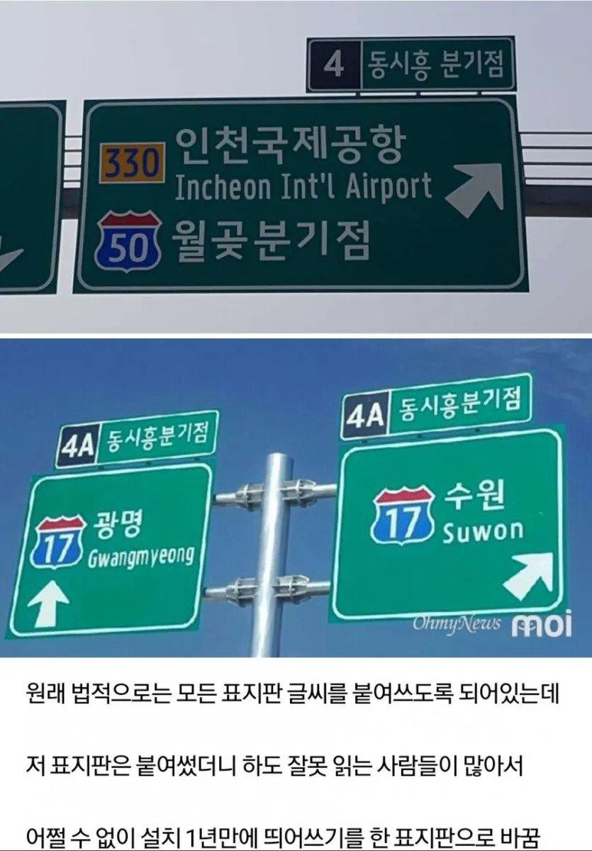 대한민국에서 유일하게 원칙이 제외된 곳.jpg