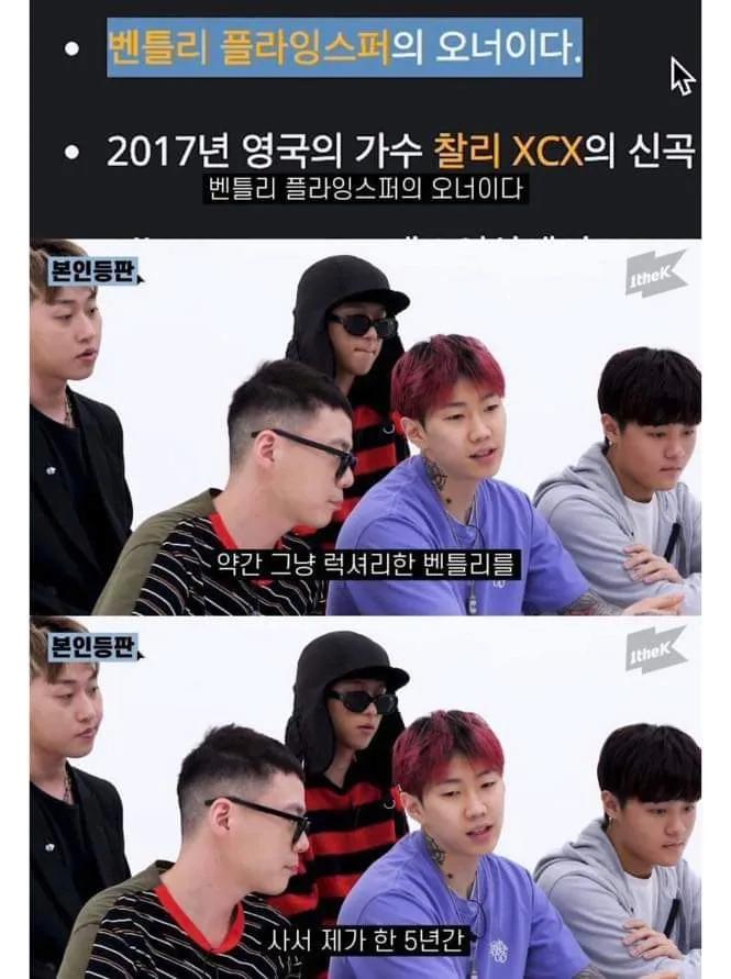 3억짜리 외제차 사놓고 안타는 연예인