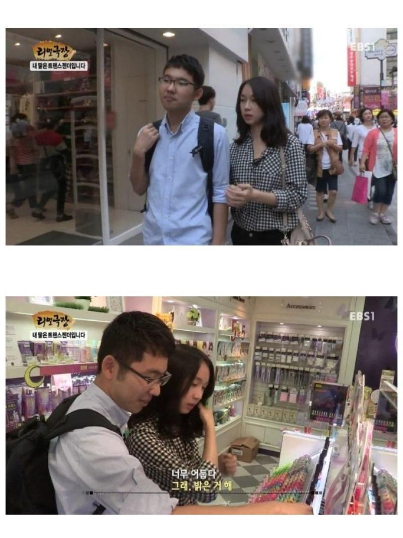 여자가 되버린 고딩친구