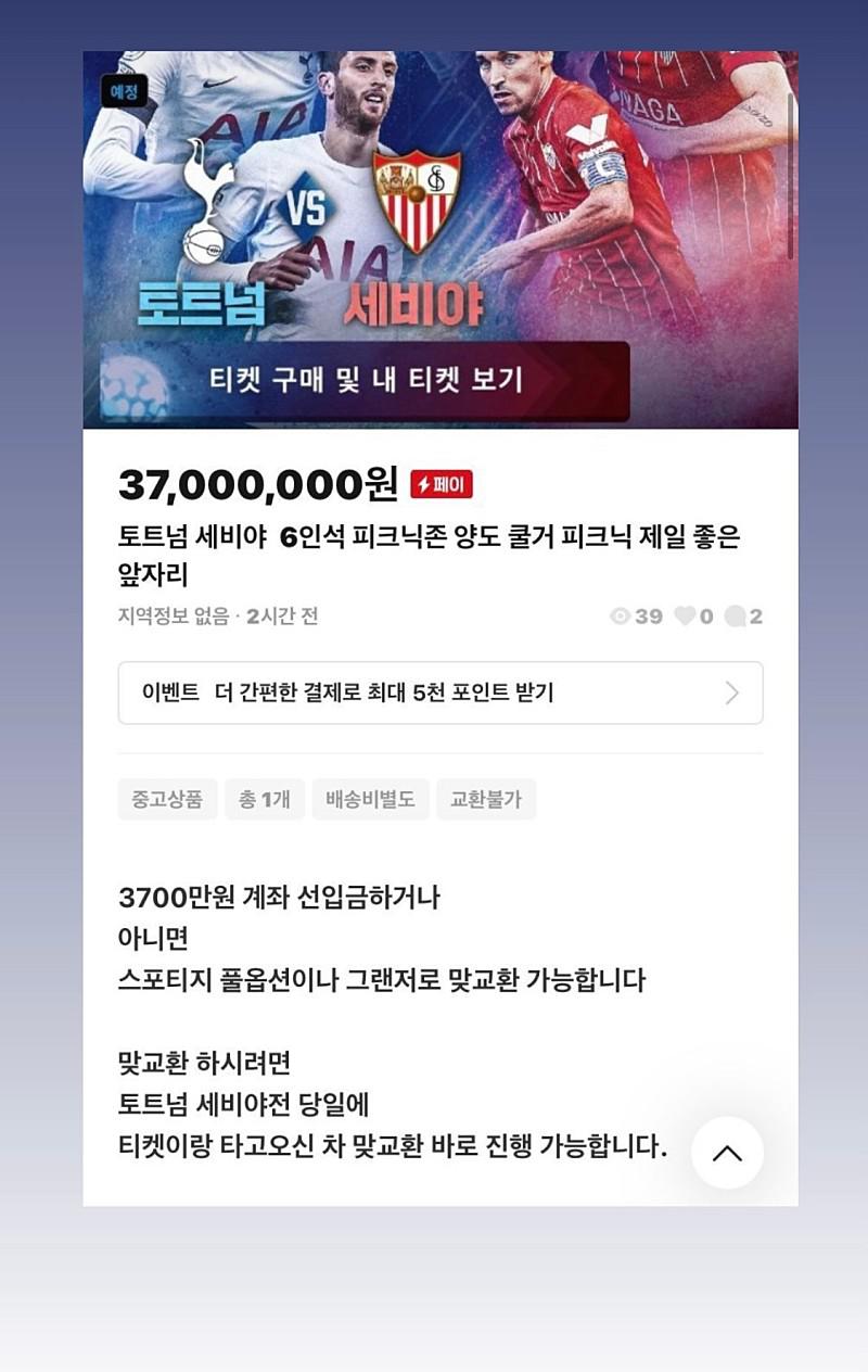 스포티지 풀옵 그랜저 맞교환 가능