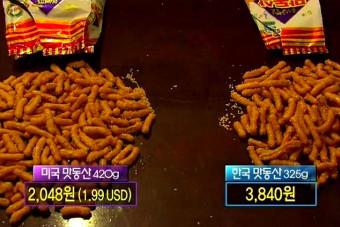 맛동산이 비싼 이유.jpg