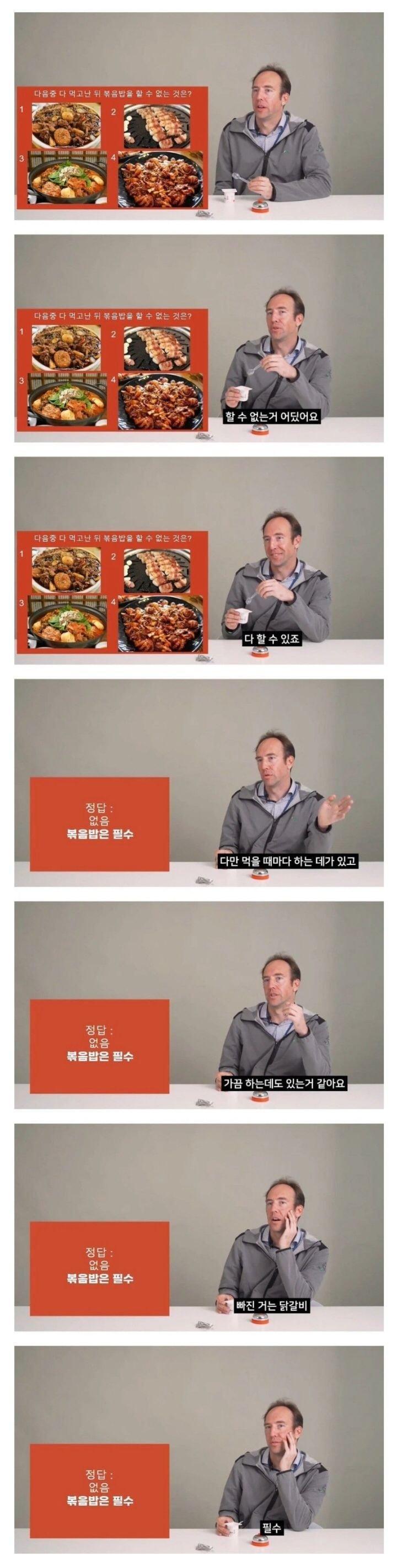 한국패치 끝난 외국인