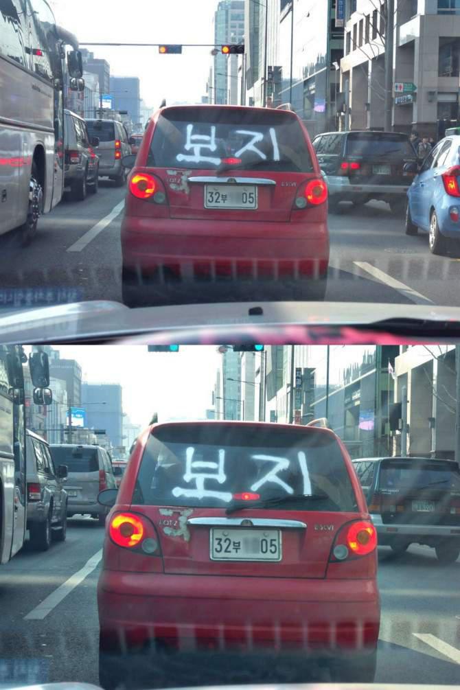 진짜 매드맥스