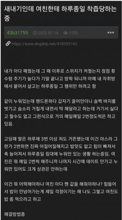 어느 대학생의 의무방어전