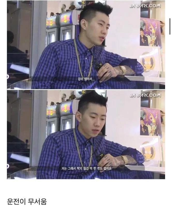 3억짜리 외제차 사놓고 안타는 연예인