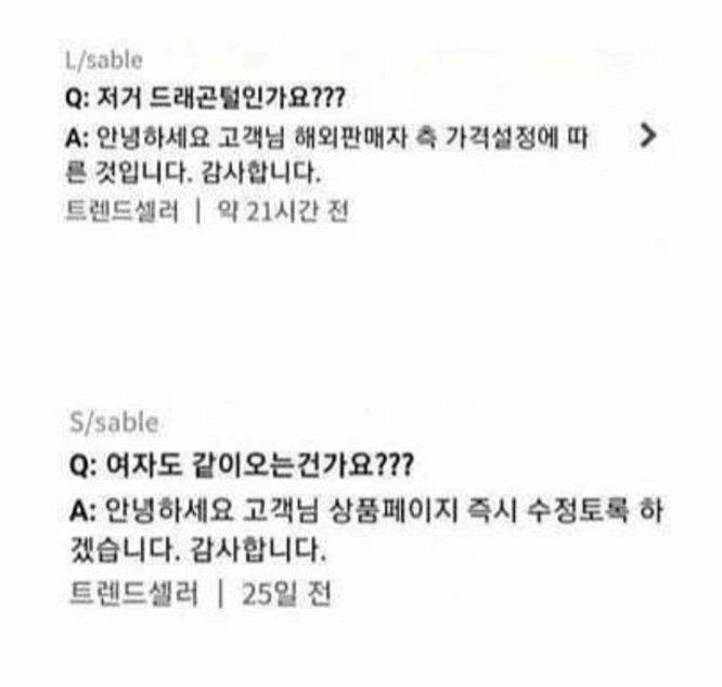 러시아 2억짜리 모피