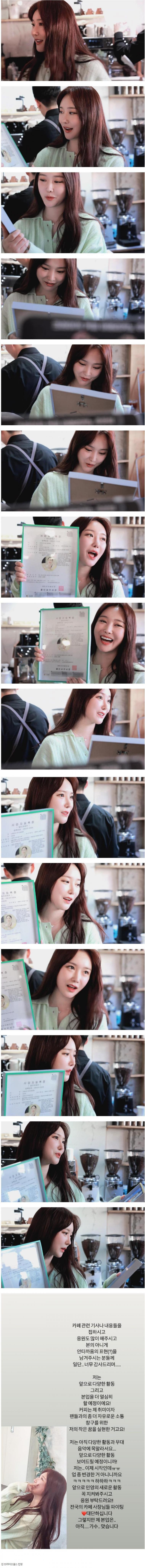 사내맞선 작가 ㄷㄷ.jpg