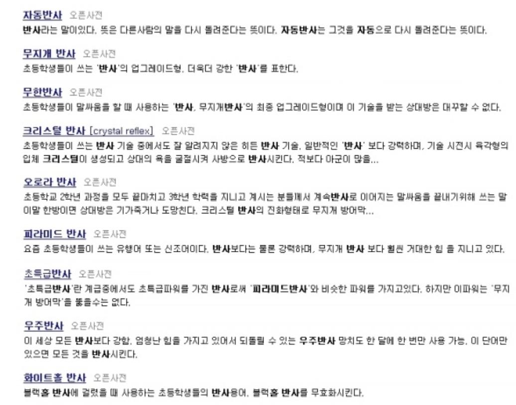 말싸움에서 지지 않는 법....JPG